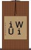 ＷｉｉＵ Scroll