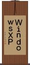 ＷｉｎｄｏｗｓＸＰ Scroll