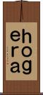 ｈｏｇｅｒａ Scroll