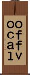 ｏｆｆｖｏｃａｌ Scroll
