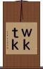 Ｗｋｔｋ Scroll