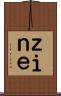 ｚｉｎｅ Scroll