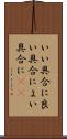 いい具合に Scroll