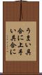 うまい具合に Scroll