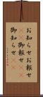 お知らせ Scroll