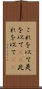これを以て Scroll