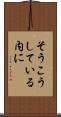 そうこうしている内に Scroll