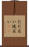 だだ広い Scroll