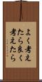 よく考えたら Scroll