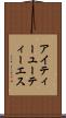 アイティーユーティーエス Scroll