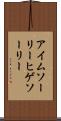 アイム・ソーリー・ヒゲソーリー Scroll