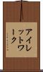 アイレットワーク Scroll