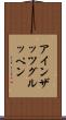 アインザッツグルッペン Scroll