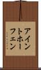 アイントホーフェン Scroll
