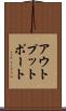 アウトプットポート Scroll