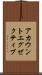 アカウント・エグゼクティブ Scroll