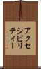 アクセシビリティー Scroll