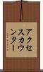 アクセスカウンター Scroll