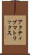 アクティブ・マトリックス Scroll