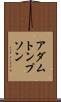 Adam Thompson Scroll