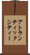 アトランティックシティー Scroll