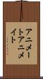アニメート Scroll