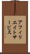 アフィリエイトサービス Scroll