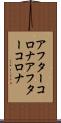 アフターコロナ Scroll