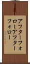 アフターフォロー Scroll