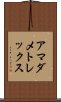 アマダメトレックス Scroll