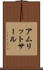 アムリットサール Scroll