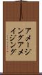 アメージング Scroll