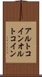 アルトコイン Scroll