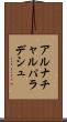 アルナチャルパラデシュ Scroll