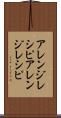 アレンジレシピ Scroll