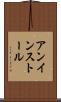 アンインストール Scroll