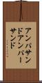 アンパサンド Scroll