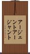 アージェント Scroll