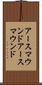 アースマウンド Scroll