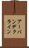 アーバンデクライン Scroll