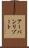 アーバンリゾート Scroll
