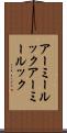 アーミールック Scroll