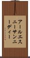 アールエスニーサンニーディー Scroll