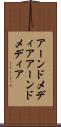 アーンドメディア Scroll