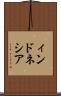 ィンドネシア Scroll