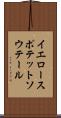 イエロースポテットソウテール Scroll