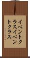 イベントクラス Scroll