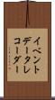 イベント・データ・レコーダー Scroll