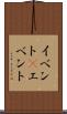 イベント(P) Scroll
