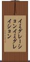 イミグレーション Scroll